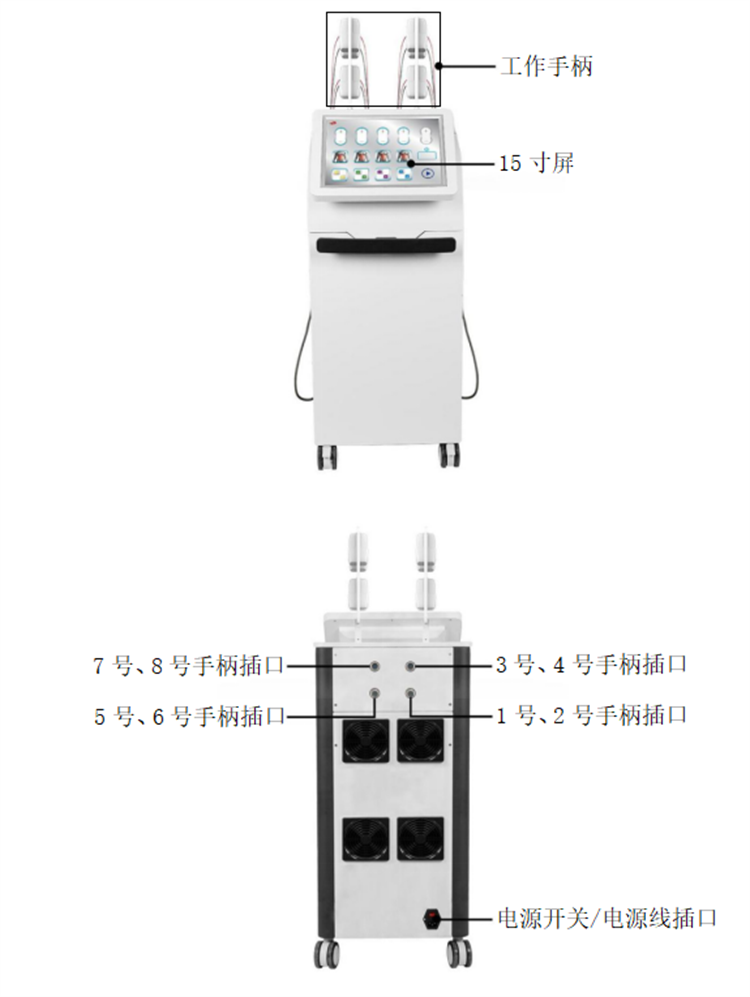 Trusculp 3D既塑儀器.4.png